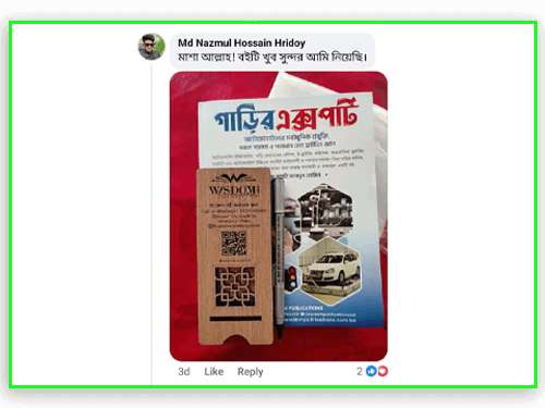 Garir-Expert-Book-Review-10
