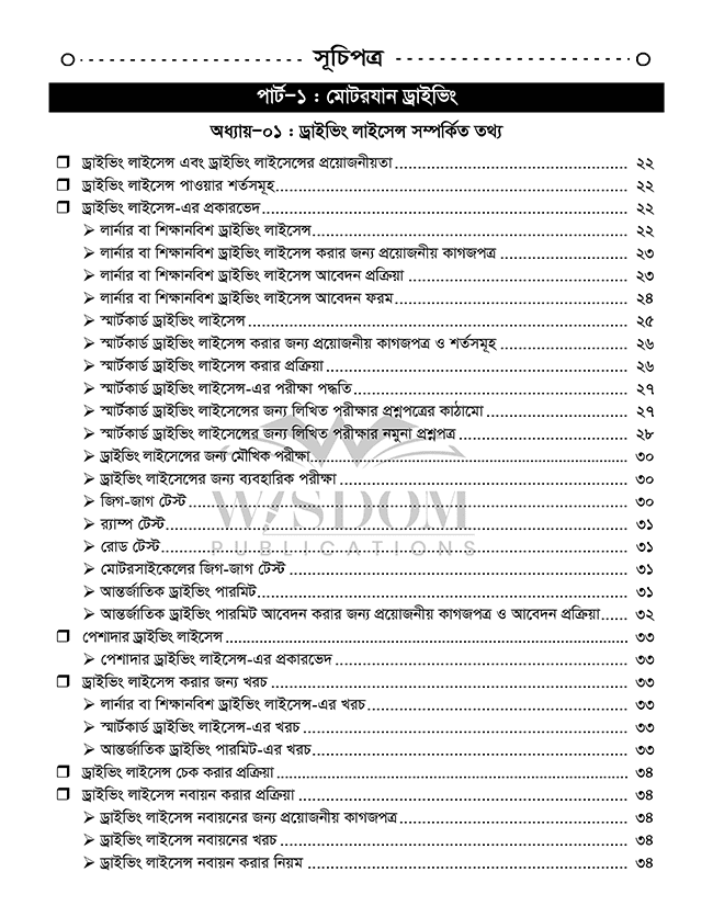 garir-expert-index-01