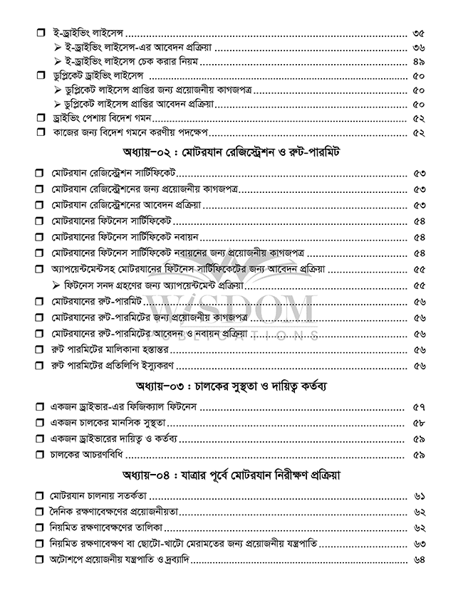 garir-expert-index-02