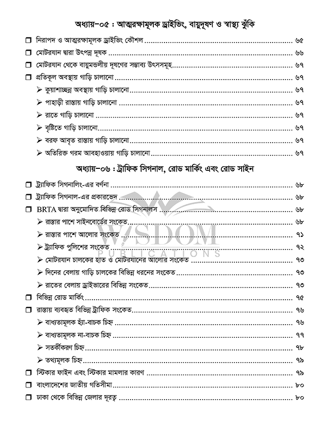 garir-expert-index-03