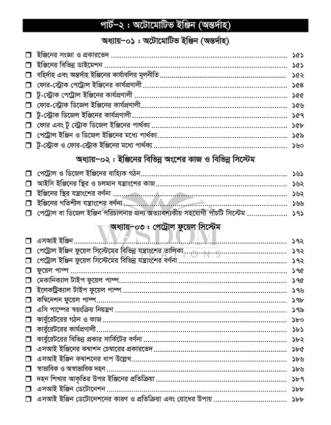 garir-expert-index-05