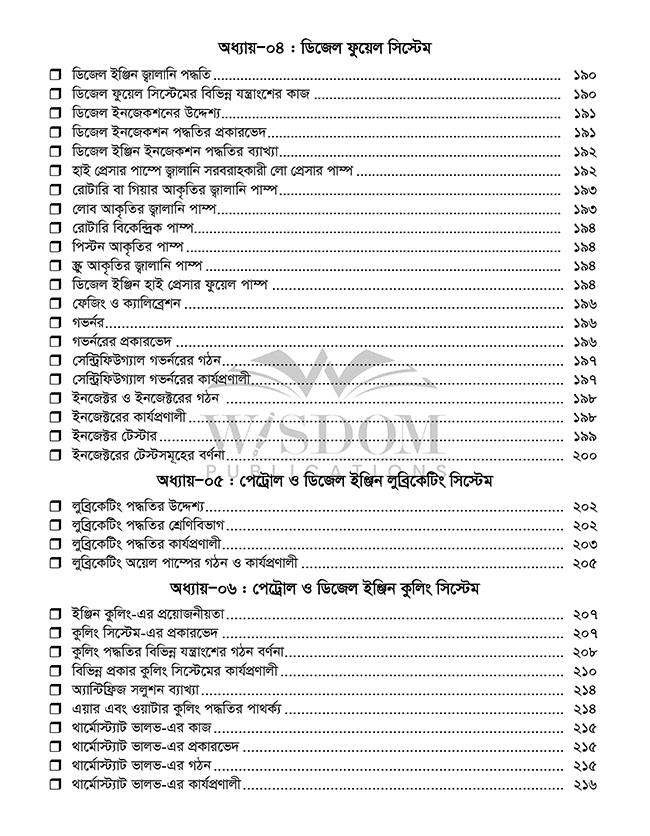 garir-expert-index-06