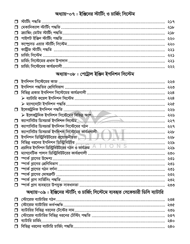 garir-expert-index-07