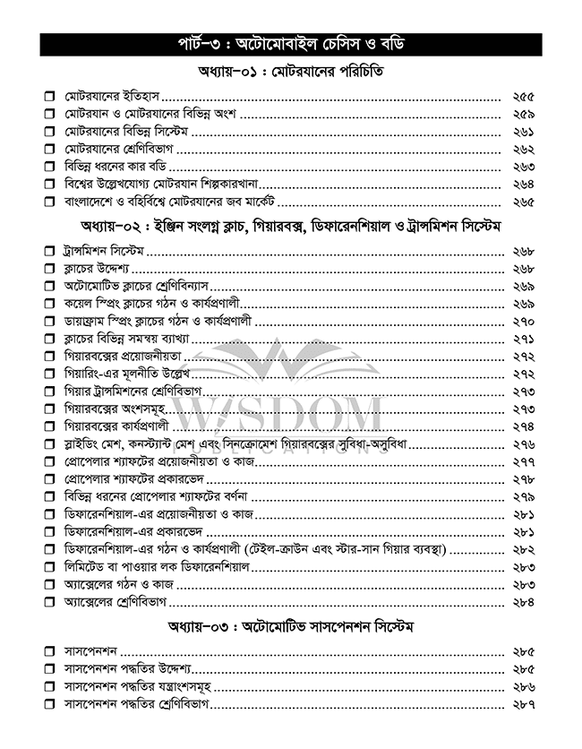 garir-expert-index-09