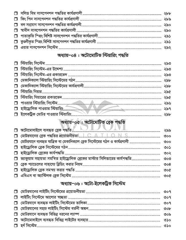 garir-expert-index-10